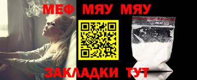 тгк Апшеронск