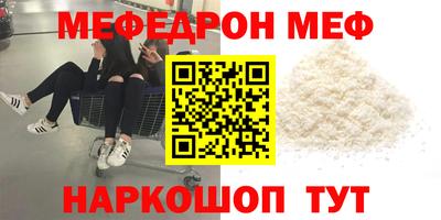 ALPHA-PVP Бузулук