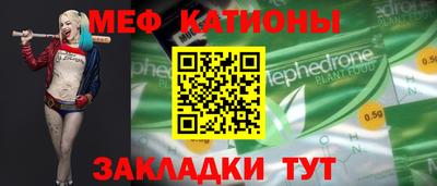 ALPHA-PVP Бузулук