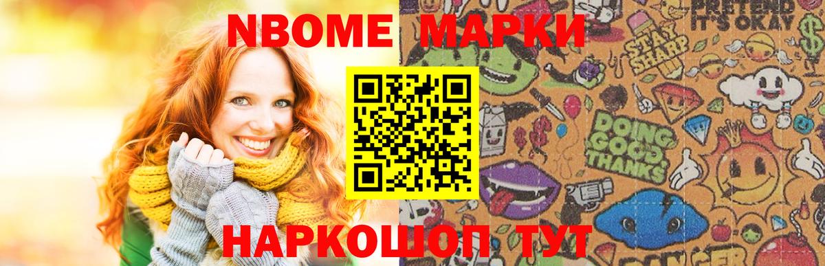 ЛСД экстази кислота  LSD-25 экстази  Железноводск 