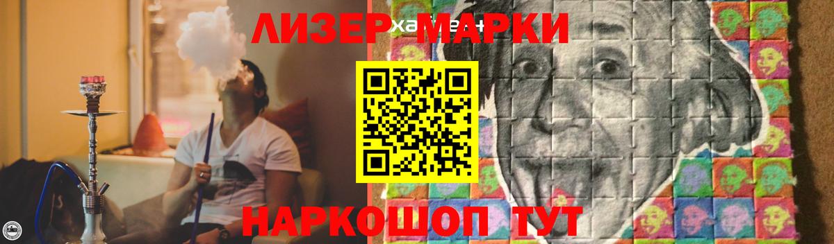 ЛСД экстази ecstasy Железноводск