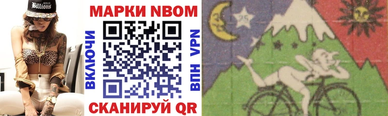 Марки NBOMe 1,5мг  OMG сайт  Железноводск 