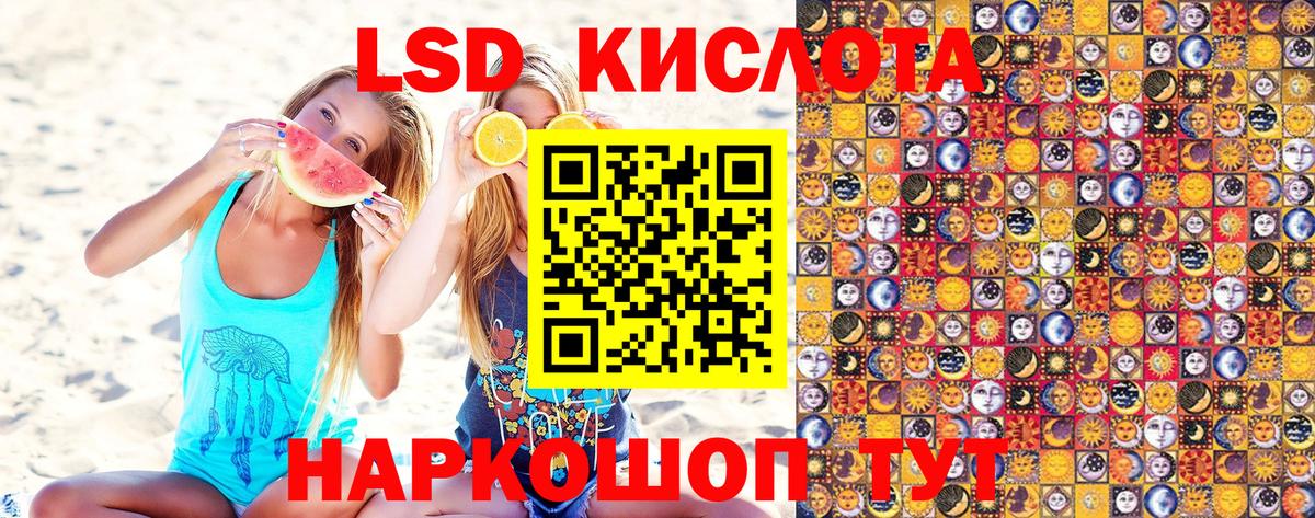 Наркотические марки 1,5мг  Марки NBOMe  Железноводск  Вход с VPN  Наркотические марки 1,5мг 