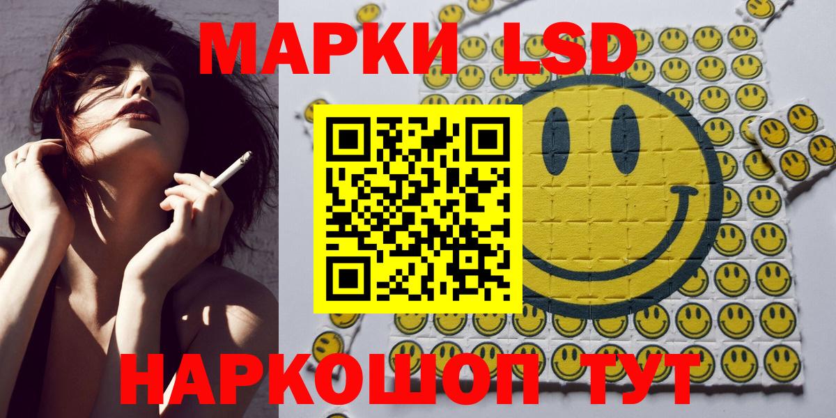 Марки NBOMe 1,5мг  Железноводск  Марки NBOMe 1,5мг 