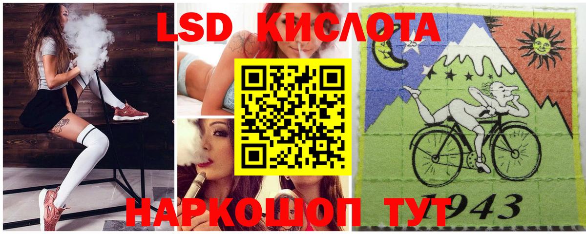 Марки N-bome 1,8мг Железноводск