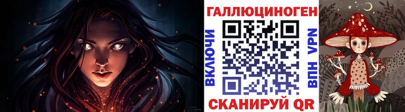 Галлюциногенные грибы Magic Shrooms  Железноводск 