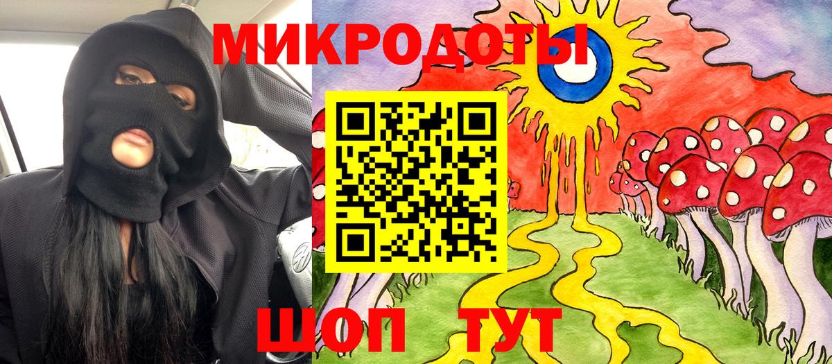 Галлюциногенные грибы Cubensis Железноводск
