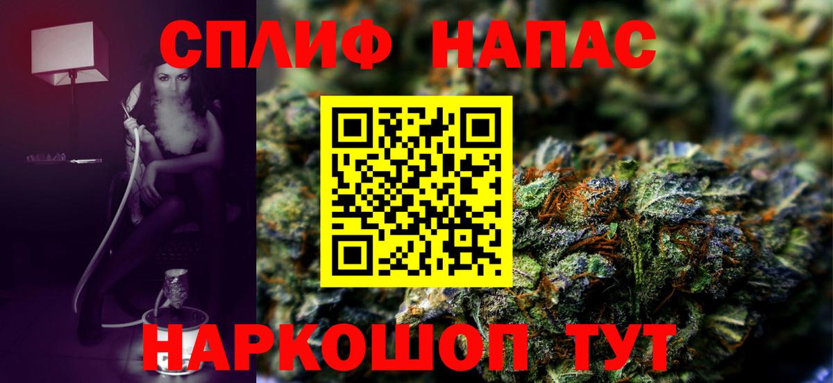 МАРИХУАНА White Widow  МАРИХУАНА ГИДРОПОН  Вход с VPN  Железноводск  МАРИХУАНА план  Бошки марихуана Amnesia 