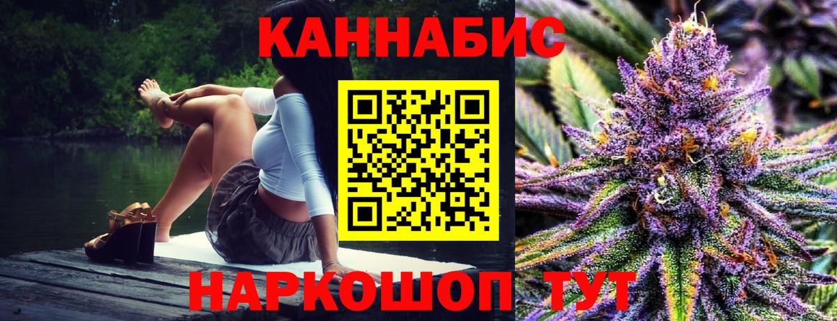Бошки Шишки Amnesia Железноводск